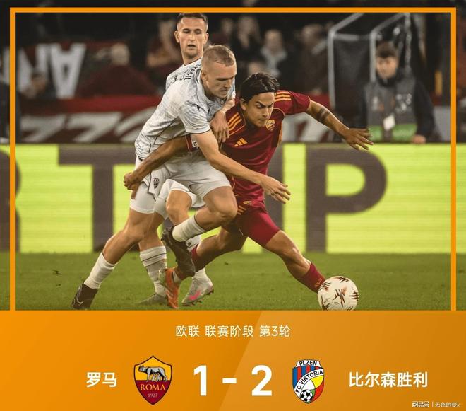 u8国际娱乐今夜体能课后，费耶诺德遗憾出局备战欧联，话题不断，资深球员宣示担当的简单介绍